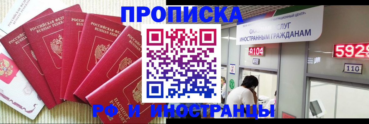 регистрация для дет. сада в Вольске